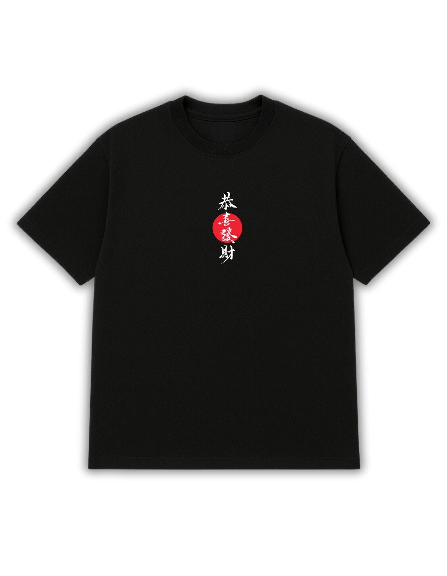 Japanese Wave Graphic T-Shirt