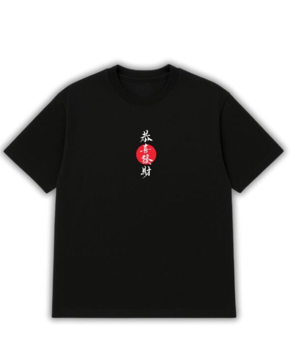 T_Shirt_japanese cult (4) Japanese Cult